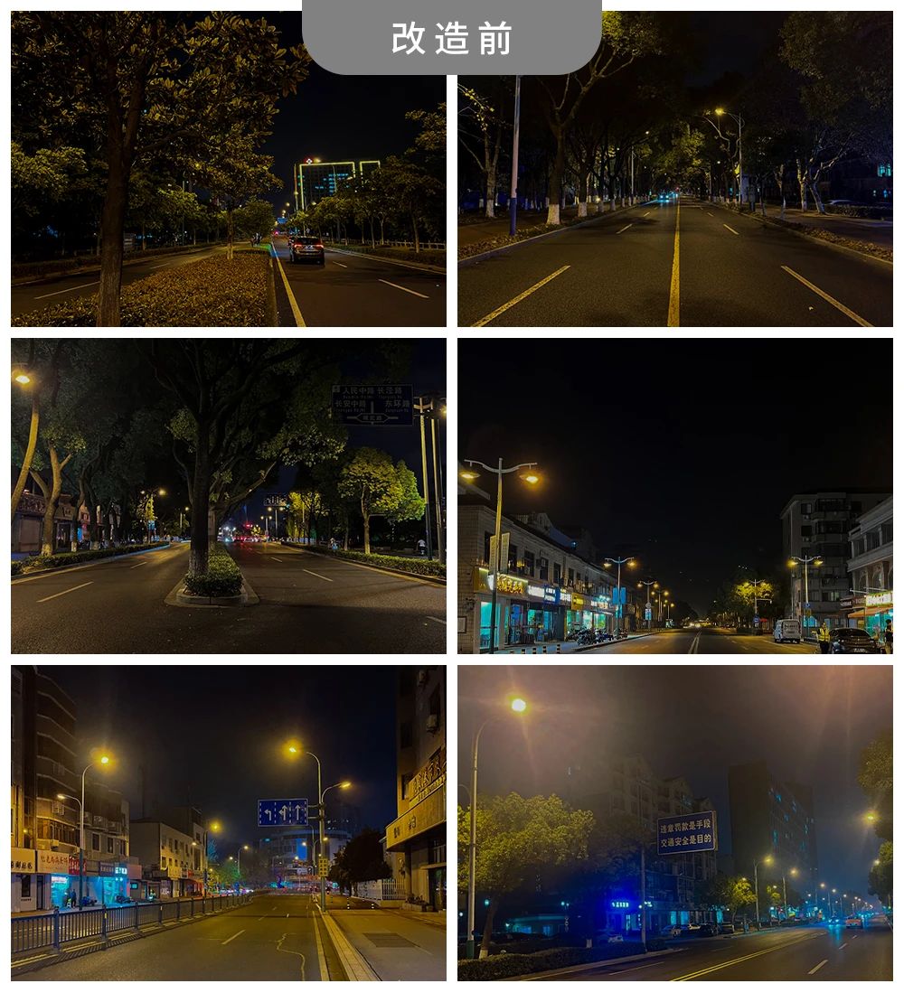 重磅,色多多AV导航,能源管理服務,全麵助力,張家港,城區,路燈升級改造（zào）