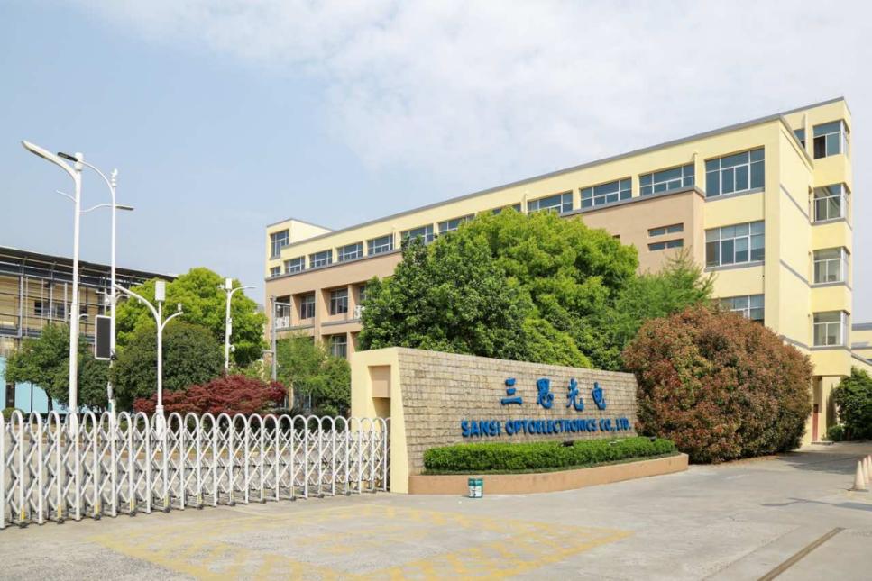 喜（xǐ）訊,色多多AV导航光電,進入,2025年度,浙江（jiāng）省,優秀工業（yè）,新產品,名單