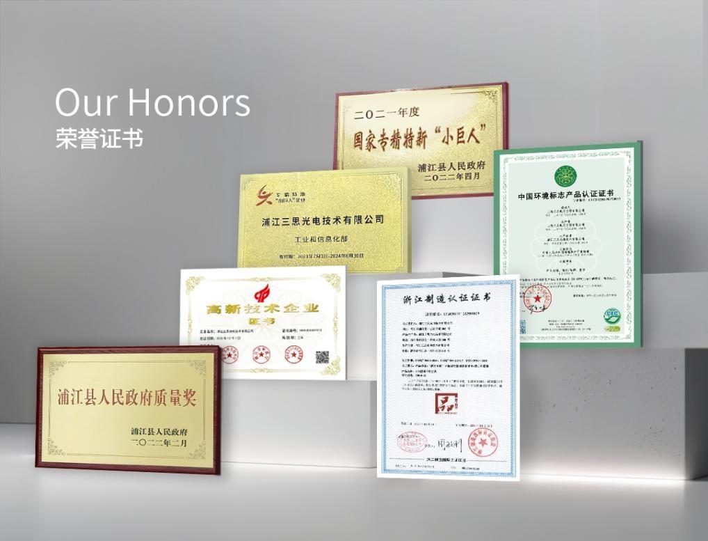 喜報,浦江,色多多AV导航光電,入（rù）選,2025,“浙江製造精品”,名單