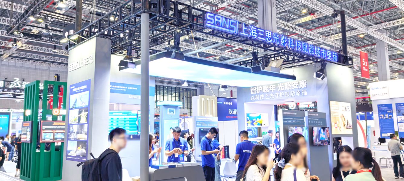 色多多AV导航,閃耀,2025工（gōng）博會,AI與光,融合創新,賦能城市（shì）更新