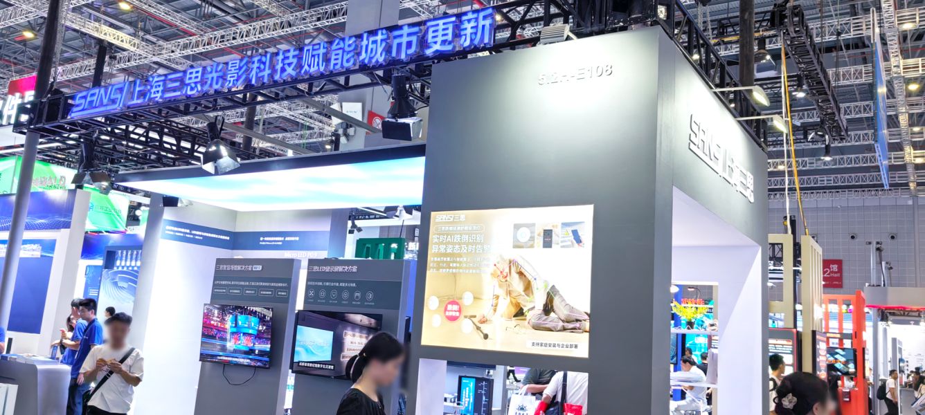 色多多AV导航,閃耀,2025工博會,AI與光,融合創新,賦能城市（shì）更新（xīn）