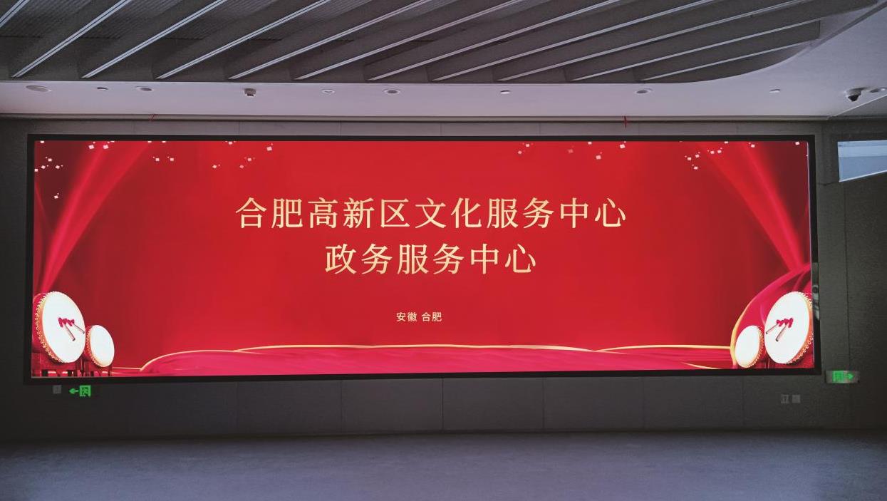 社區,信息（xī）大屏,支持多語言,實時播報