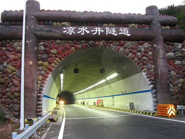 湖（hú）南涼水井隧道燈