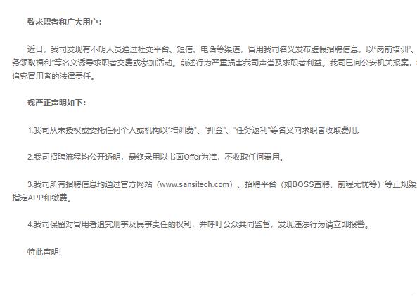 LED顯示屏,LED顯示屏廠家,LED照（zhào）明廠家,照明解決方案,顯（xiǎn）示屏解決方案（àn）