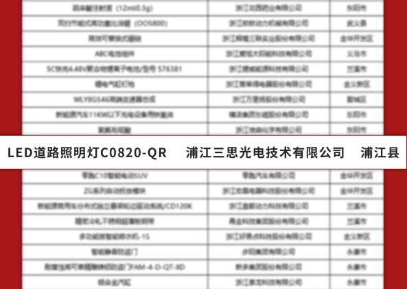 LED顯示屏,LED顯示屏廠家,LED照明廠家,照明解決方案（àn）,顯示屏解決方案