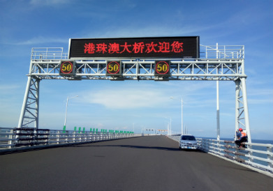門架式情報板（bǎn）