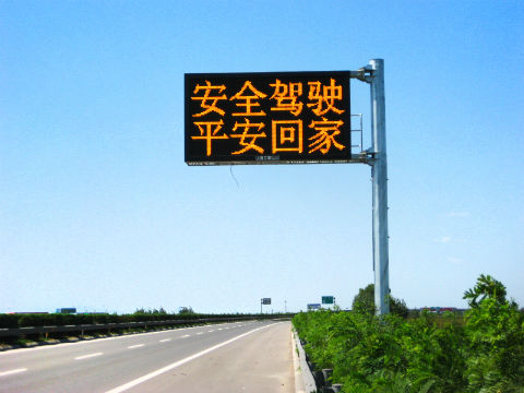 F型（xíng）情（qíng）報板