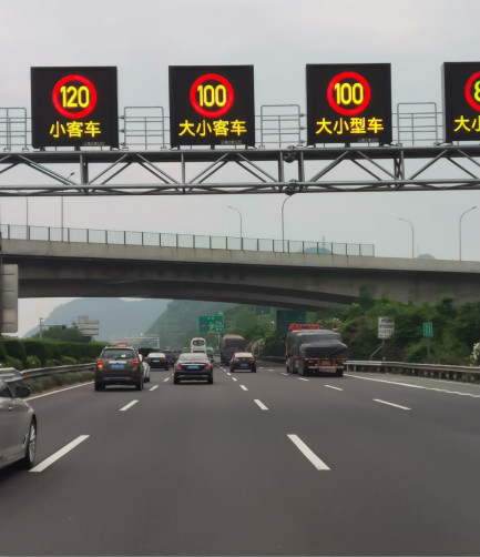 車道（dào）雙基色可變（biàn）信息屏