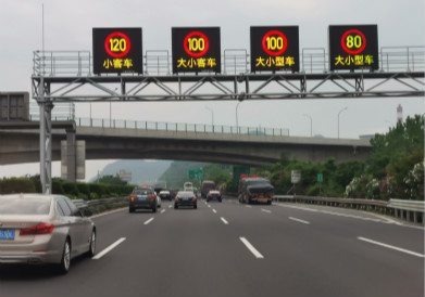 車道雙基色可變信（xìn）息屏