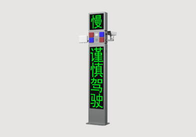 道路監測預警側（cè）裝站